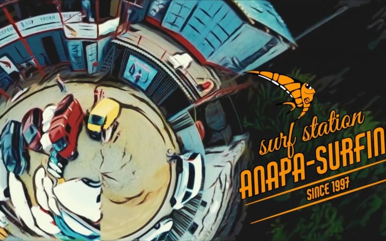 Наш 2020−2021